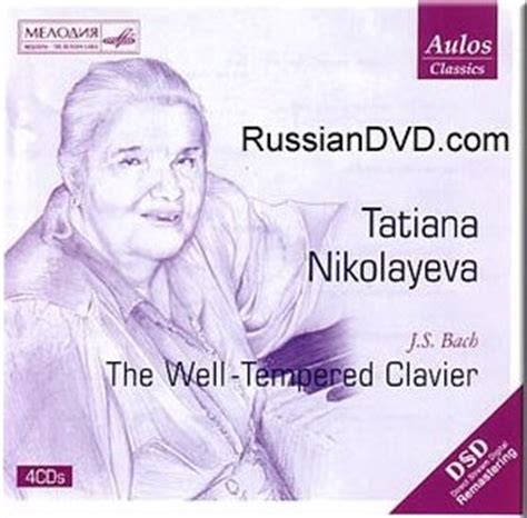 Nikolayeva's WTC