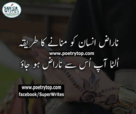 Love Quotes Urdu And Sms Beautiful Design Images