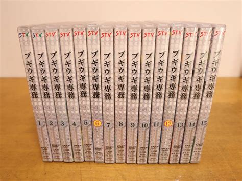 【やや傷や汚れあり】ブギウギ専務dvd 1～15★15本セット※15の上巻欠（下巻のみ） ブギウギ奥の細道第二幕 上杉周大／大地洋輔ダイノジ