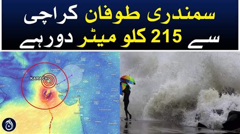 Biparjoy Cyclone Is 215 Kilometers Away From Karachi Meteorology