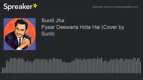 Pyar Deewana Hota Hai Cover By Sunil Kishore Kumar Song Rajesh