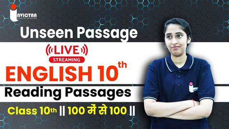 Unseen Passage Class 10 Vvip Questions Tricks English Class 10th Live English Youtube