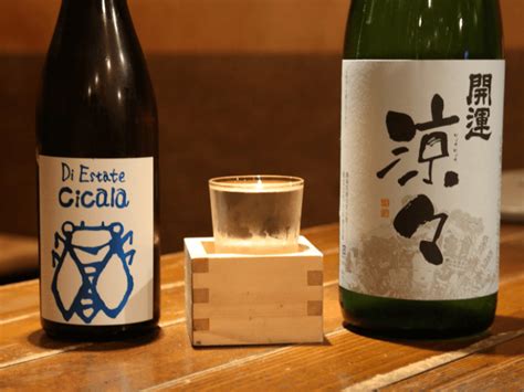 「夏酒」とは？【イラストで解説！ひと目でわかる日本酒】 日本酒専門webメディア「saketimes」