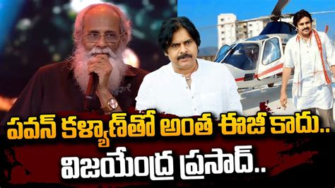 Vijayendra Prasad Great Words About Pawan