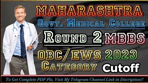 Obc And Ews Category Maharashtra Mbbs Government Medical College