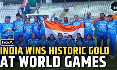 Indian Womens Blind Cricket Team Wins Historic Gold In World Games