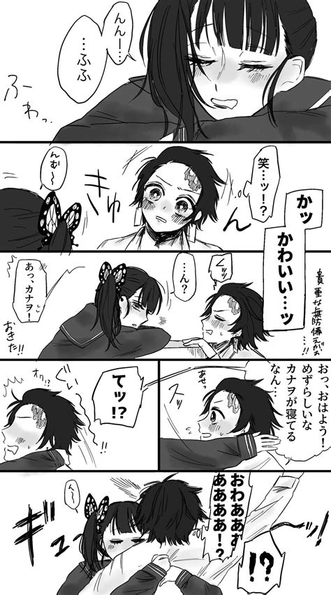 ปักพินโดย Rinkaoru ใน 鬼滅の刃 คู่รัก แอนิเมะ สาวอนิเมะ สเก็ต