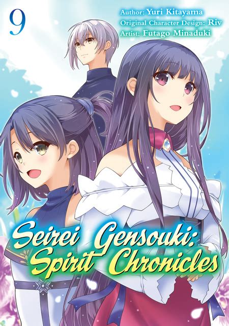 Seirei Gensouki Spirit Chronicles Manga Volume 9 E Book Yuri