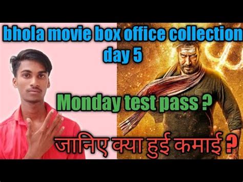 Bhola Movie Box Office Collection Day 5 Advance Booking Report