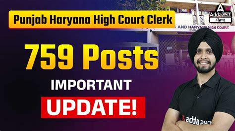 Punjab And Haryana High Court Clerk Recruitment 2022 759 Post