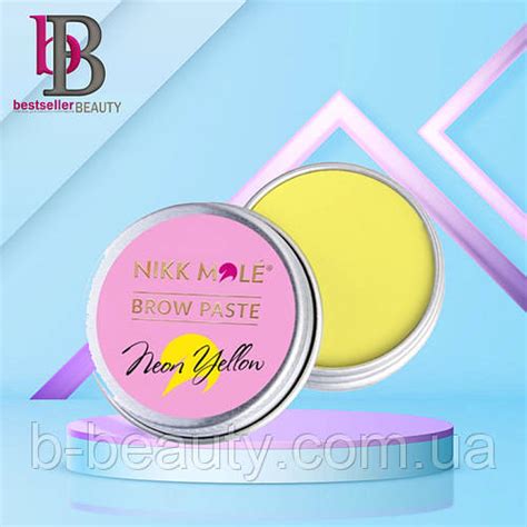 Паста для моделирования формы бровей Neon Yellow brow paste Nikk Mole ...