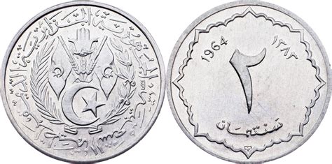 Algeria 2 Centimes 1964 Unz MA Shops