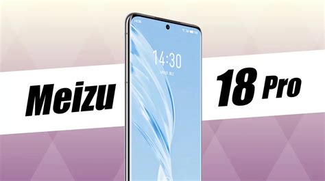 Meizu Pro Leaked Poster Tipped The Rear Design And Key Specifications