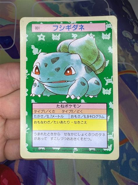 Bulbasaur Green Back Pokemon Topsun Top Sun Japanese Card