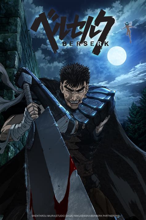 Berserk 2016