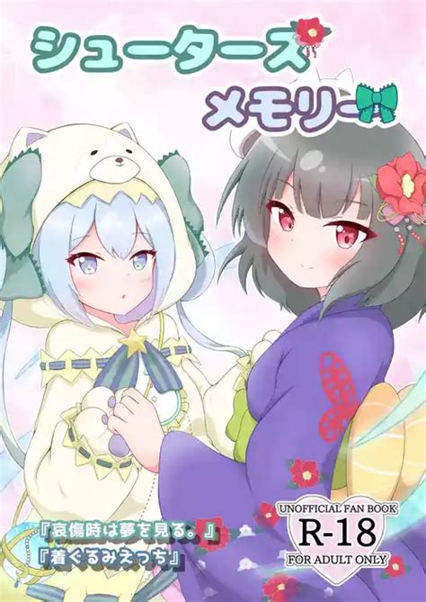 Group Sleepy Cats Nhentai Hentai Doujinshi And Manga