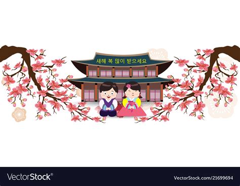 Bộ sưu tập Background korea vector đầy sắc màu và đẹp mắt