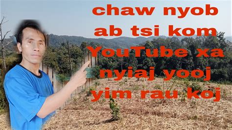 Qhia Rau Lub Ab Tsi Youtube Thiaj Xa Nyiaj Yooj Yim Rau Koj Youtube