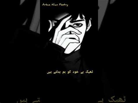 Jaun Elia Attitude Poetry Jaun Elia Poetry Youtube