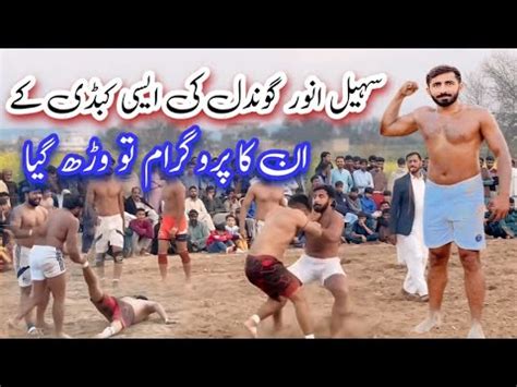 New Open Kabaddi Match Sohail Anwar Gondal Rahman Bijli Arshad Tarar