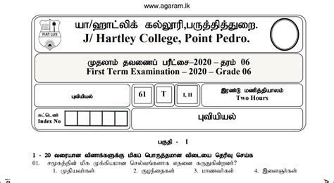 Geography Term Exam Paper March Grade