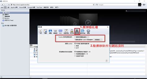 如何清除瀏覽器的快取紀錄 6 Safari｜網頁設計教學