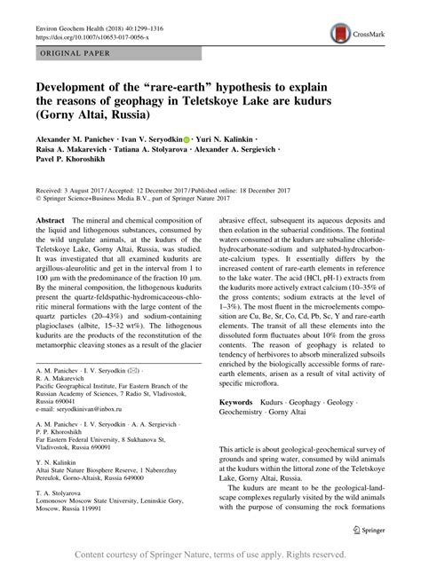 Development Of The Rare Earth Hypothesis To Explain The Reasons Of