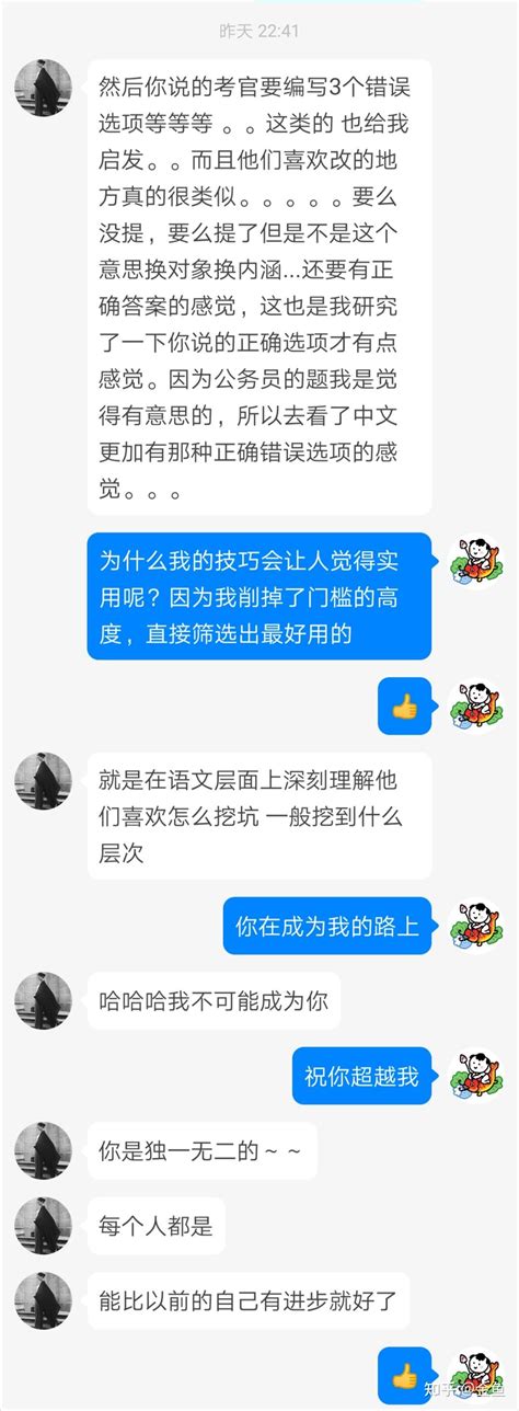 想问一下考研英语阅读文章能读懂但是做不对题怎么办？ 知乎