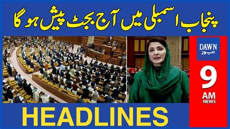 Dawn News Headlines 9 AM Punjab Assembly Session Is Scheduled For