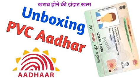 Pvc Aadhar Card Unboxing Unboxing Pvc Aadhar Card Youtube