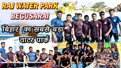 Raj Water Park Raj Water Park Begusarai Bihar Ka Sabse Bada Water