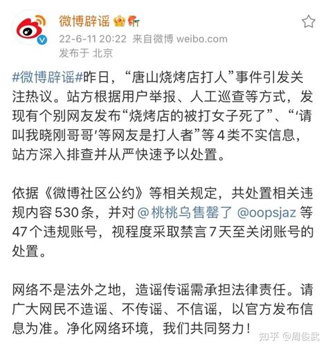 当代互联网平台的法律责任（一）：新规！网络实名，跟帖评论需先审后发 知乎