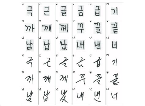 Korean Handwriting Font