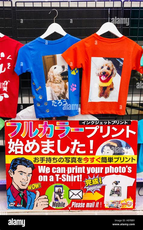 Japan Honshu Tokyo Ueno Ameyoko Shopping Street T Shirt Print Shop