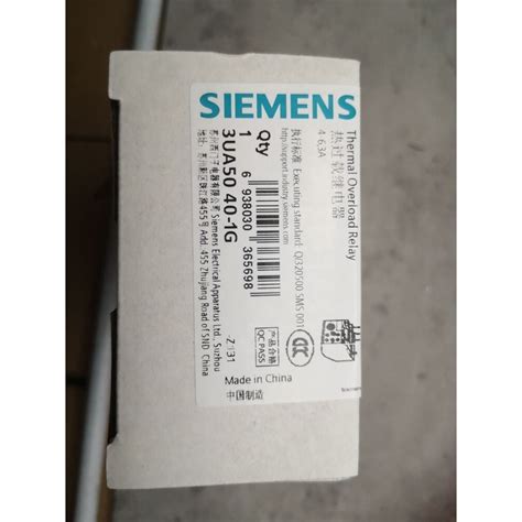 Brand New Pcs Brand New Siemens Ua G Thermal Overload Relay