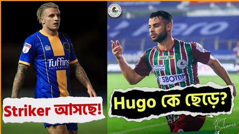 Jason Cummings To Mohun Bagan Sg Hugo Release Striker