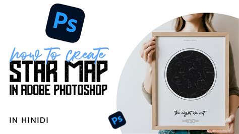 How To Create Star Map In Photoshop How To Make Custom Star Map