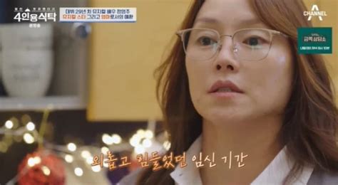 피임했는데 배우 차지연 위키드 당시 임신해 관계자에게 폭언 들었다 누리꾼 갑론을박