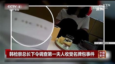 韩第一夫人被专案调查，尹锡悦逃得脱“青瓦台魔咒”吗？腾讯新闻