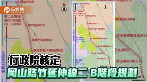 高雄捷運岡山路竹延伸線 預計2029年延伸至湖內