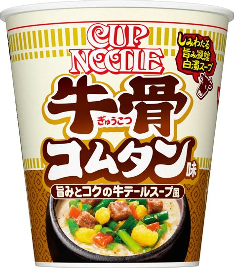 オトギ 純こしょうラーメン牛骨コムタン味cup105g 最大62offクーポン