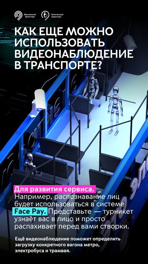 Биометрическая система распознавания лиц — RUCOM