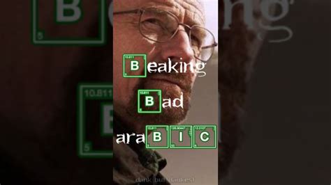 Breaking Bad Arabic Walter White Trailer Youtube