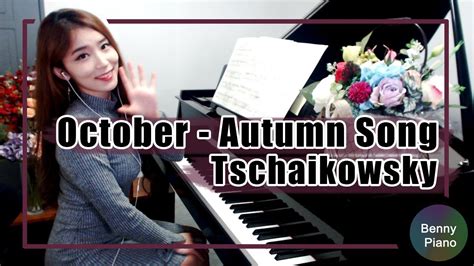 The Seasons No October Autumn Song Tschaikowsky