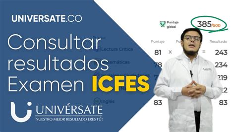 Paso A Paso Consulta De Resultados Prueba Saber Icfes Youtube