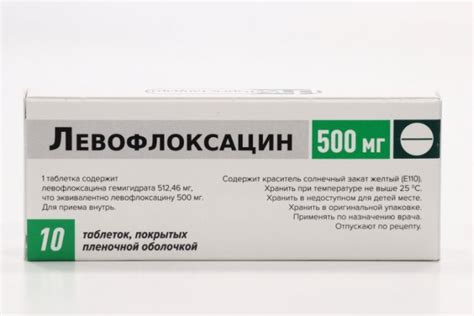 Левофлоксацин 500 мг, 10 шт, таблетки покрытые пленочной оболочкой ...