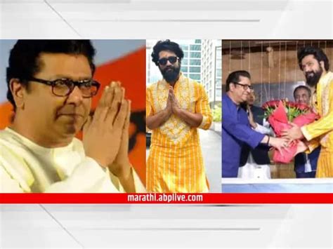 Raj Thackeray On Vicky Kaushal As Sambhaji Maharaj Vicky Kaushal Will