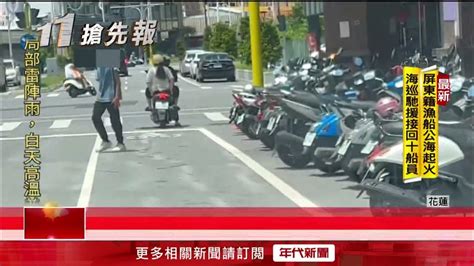 燒烤店兼販毒！ 警逮捕6嫌「查獲4千包毒咖啡」 Youtube