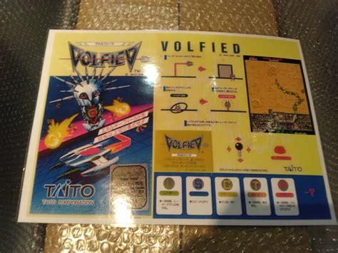 yahoo taiyo volfied
