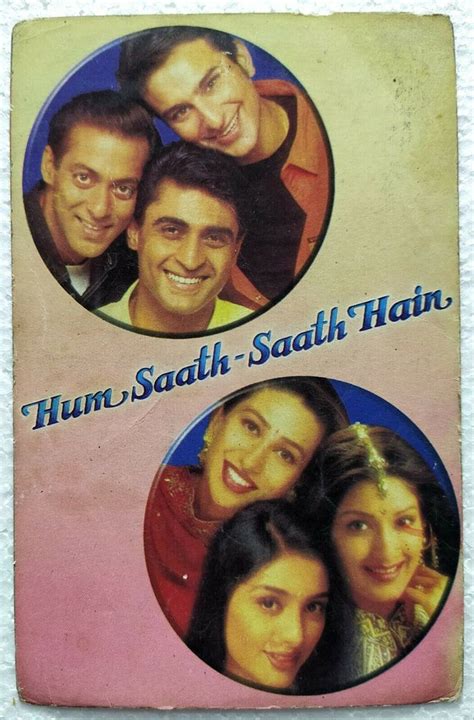 Salman Saif Mohnish Bahl Tabu Sonali Bendre Karisma Kapoor Hum Saath